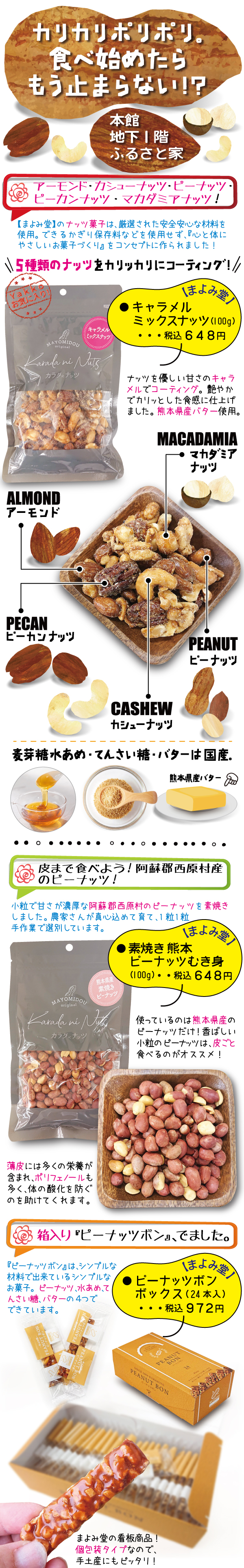 かわいい～！」 国産 もち米使用 ふわっ サクッ 千鳥あられ ジップ付き袋