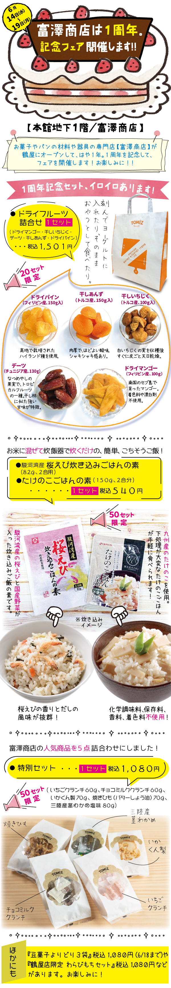 新潟県産　青じその佃煮　100g    ご飯のお供