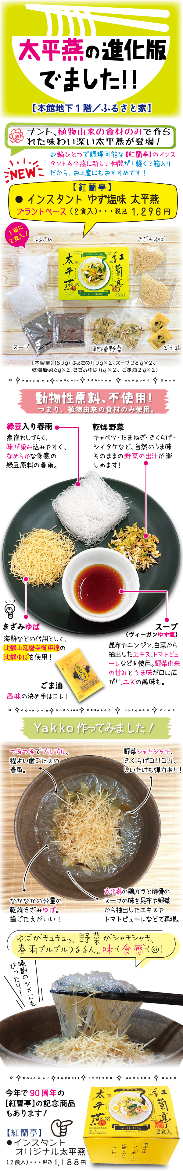 焼き〆花入 文明作 流し入れ
