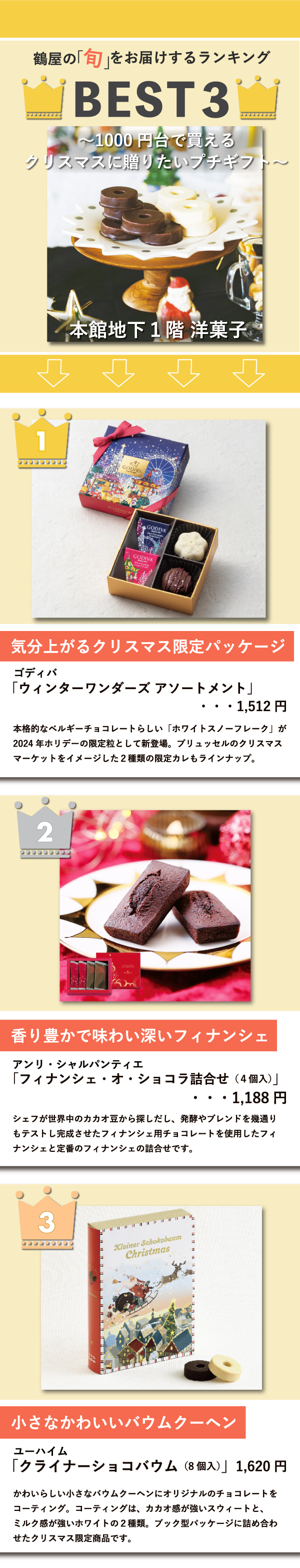北海道 北海道米 お米 こめ 米 ふっくりんこ GODIVA ラーメン 苺チョコ 北海道 北海道米 お米 こめ 米 ふっくりんこ GODIVA ラーメン 苺