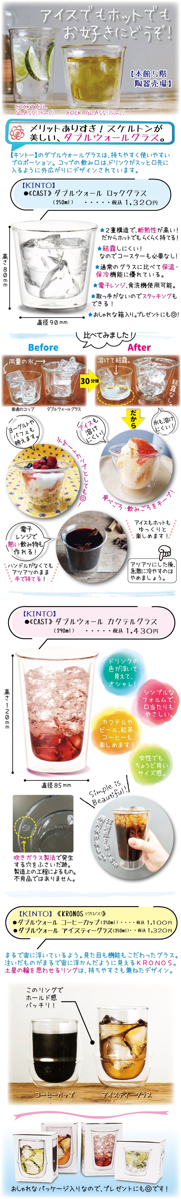 Yakkoの 鶴屋で発見 リビング Yakkoの 鶴屋で発見 リビング