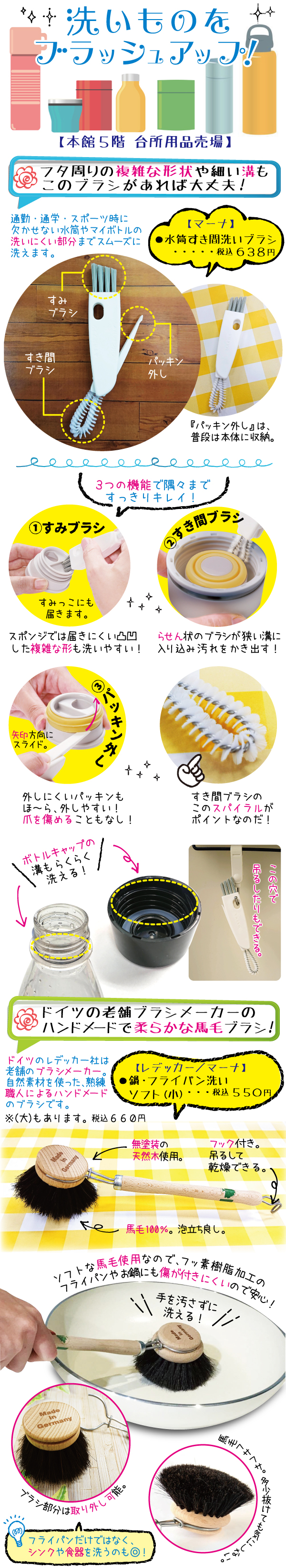 Yakkoの 鶴屋で発見 リビング