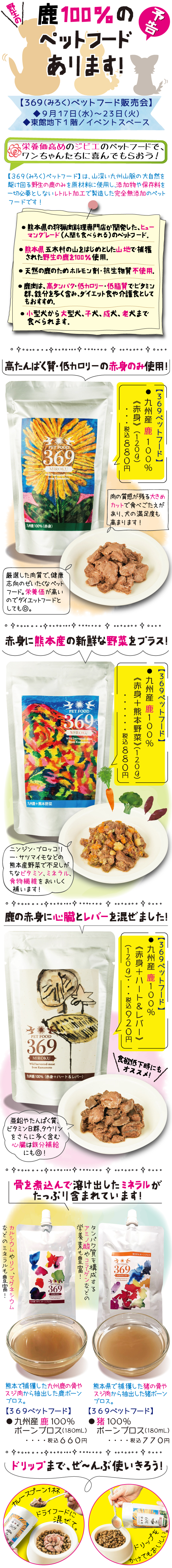 コロコロジョンです。クール便発送 コロコロジョン様専用です。クール便発送 するっと抹茶のはじめかた