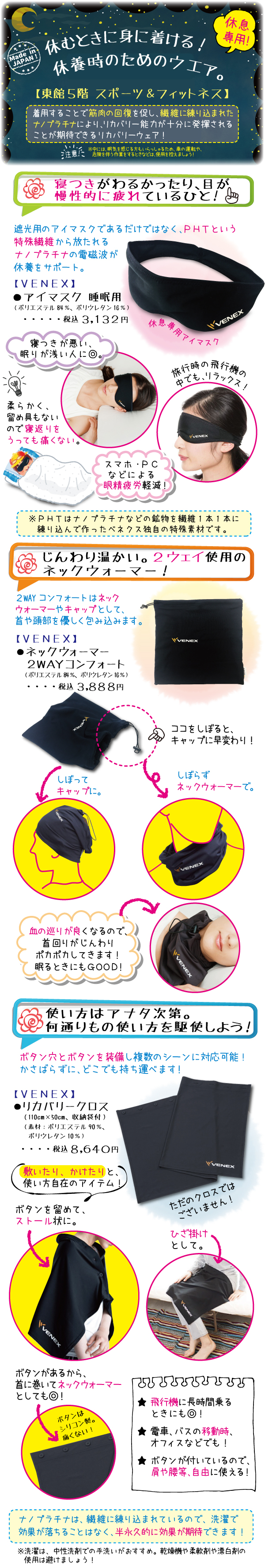 2 888 バブル ライン