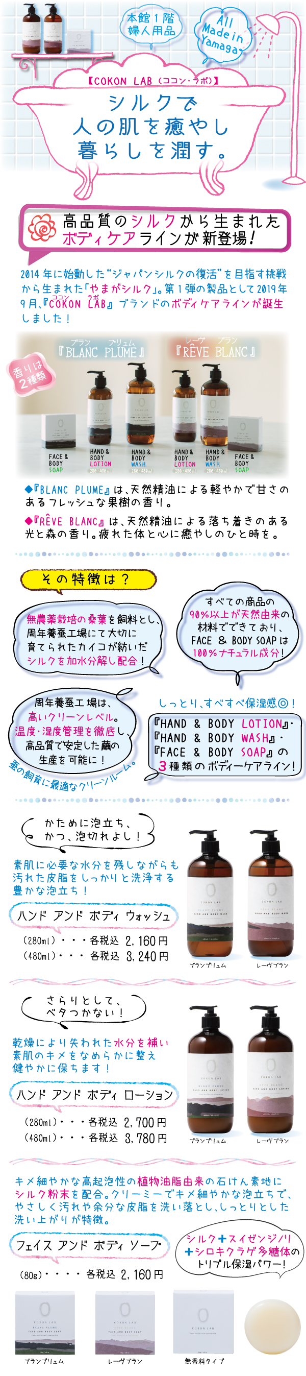 Yakkoの 鶴屋で発見 その他 Yakkoの 鶴屋で発見 その他