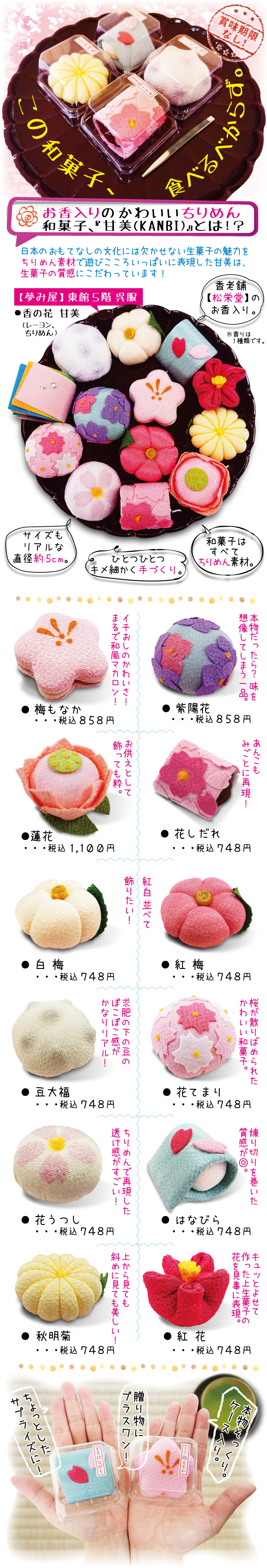 Yakkoの 鶴屋で発見 その他