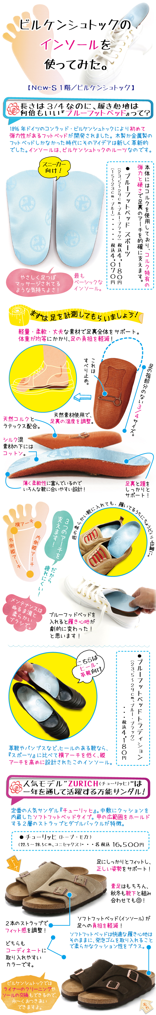 Yakkoの 鶴屋で発見 その他 Yakkoの 鶴屋で発見 その他